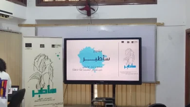 مبادرة "سأطير"