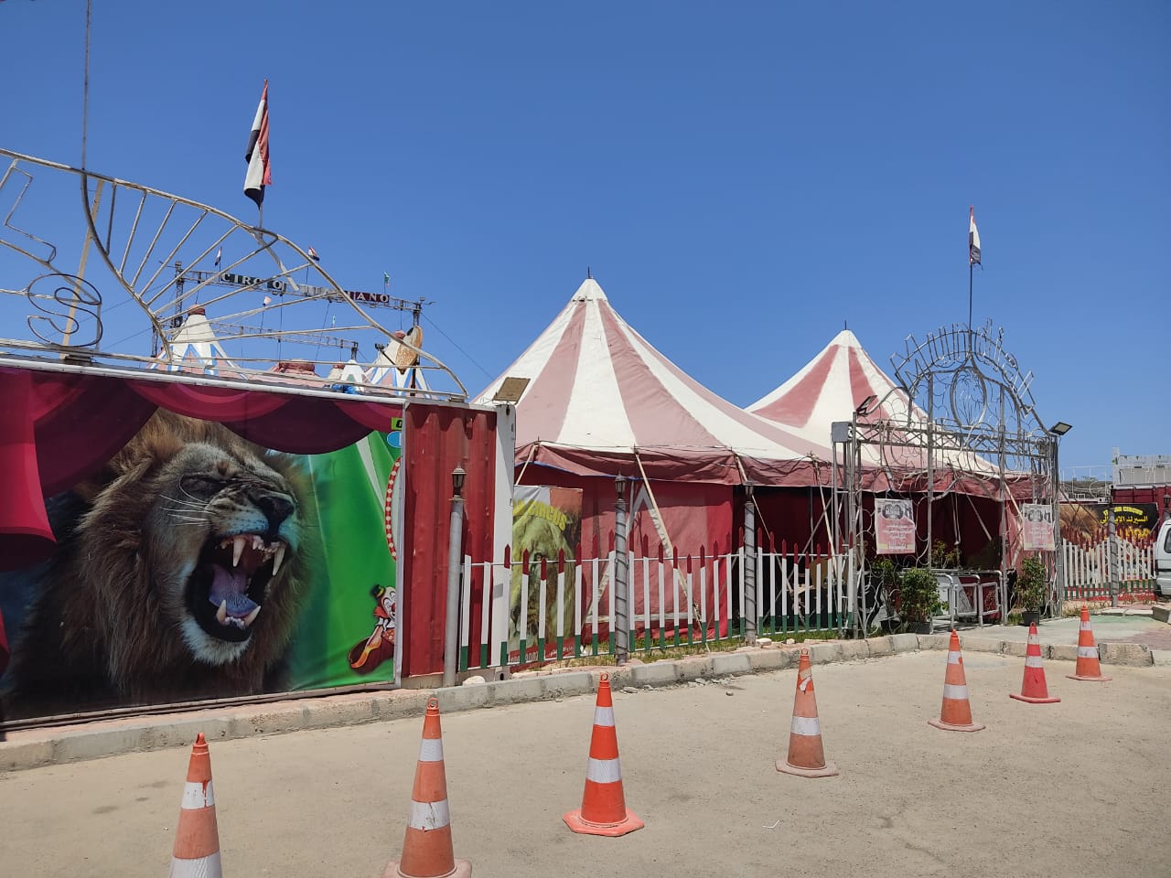 السيرك الإيطالي مونديال