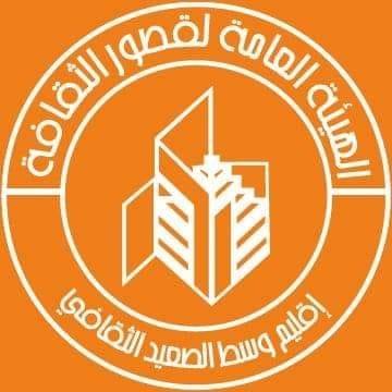 بيت ثقافة منفلوط