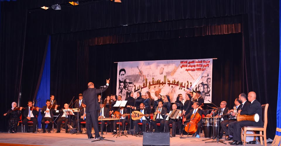 فرقة بورسعيد للموسيقى العربية