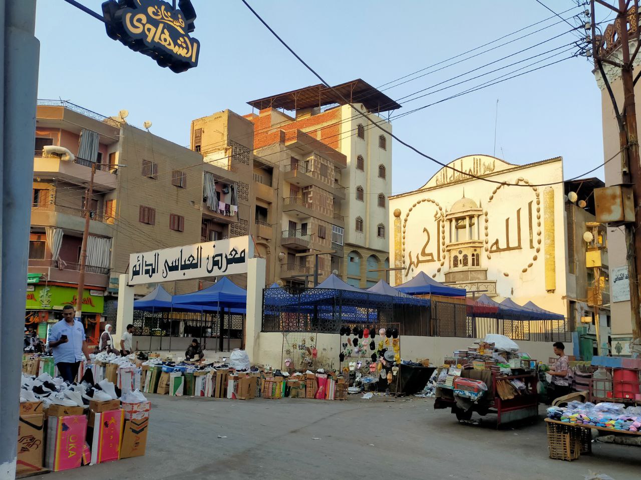 معرض شارع العباسي الدائم