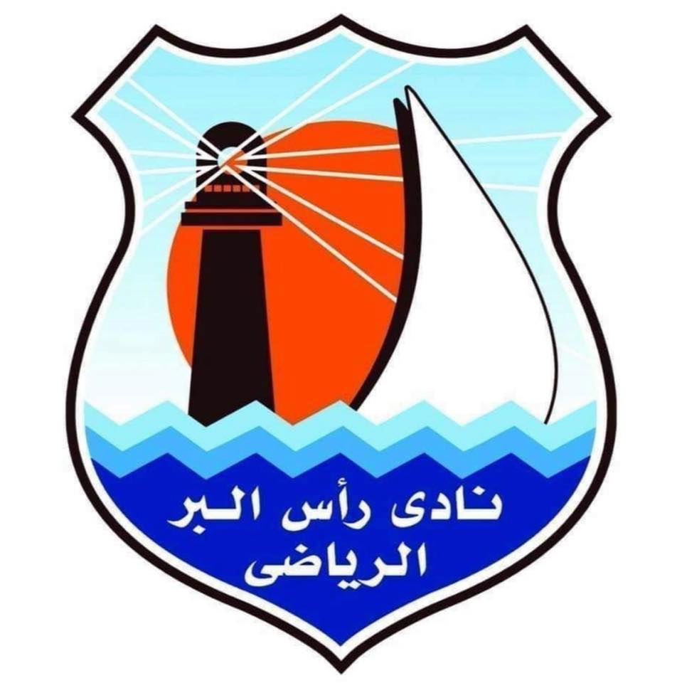 نادي رأس البر الرياضي