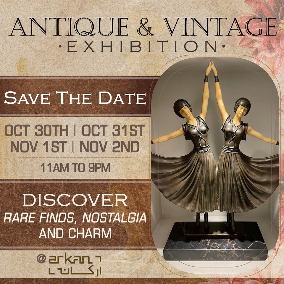 معرض التحف والقطع العتيقة في أركان بلازا