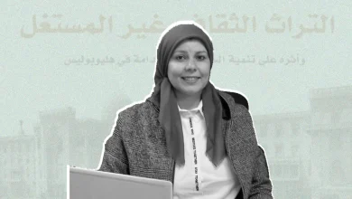 د. بسمة سليم، مديرة قصر البارون إمبان بوزارة السياحة والآثار، وباحثة دكتوراه في الدراسات التراثية والمتحفية بجامعة حلوان