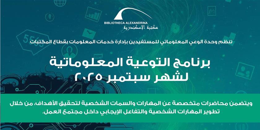 استخدامات تطبيقات الذكاء الاصطناعي في الحياة اليومية والمهنية