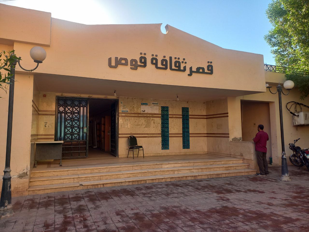 قصر ثقافة قوص تصوير أسماء الشرقاوي