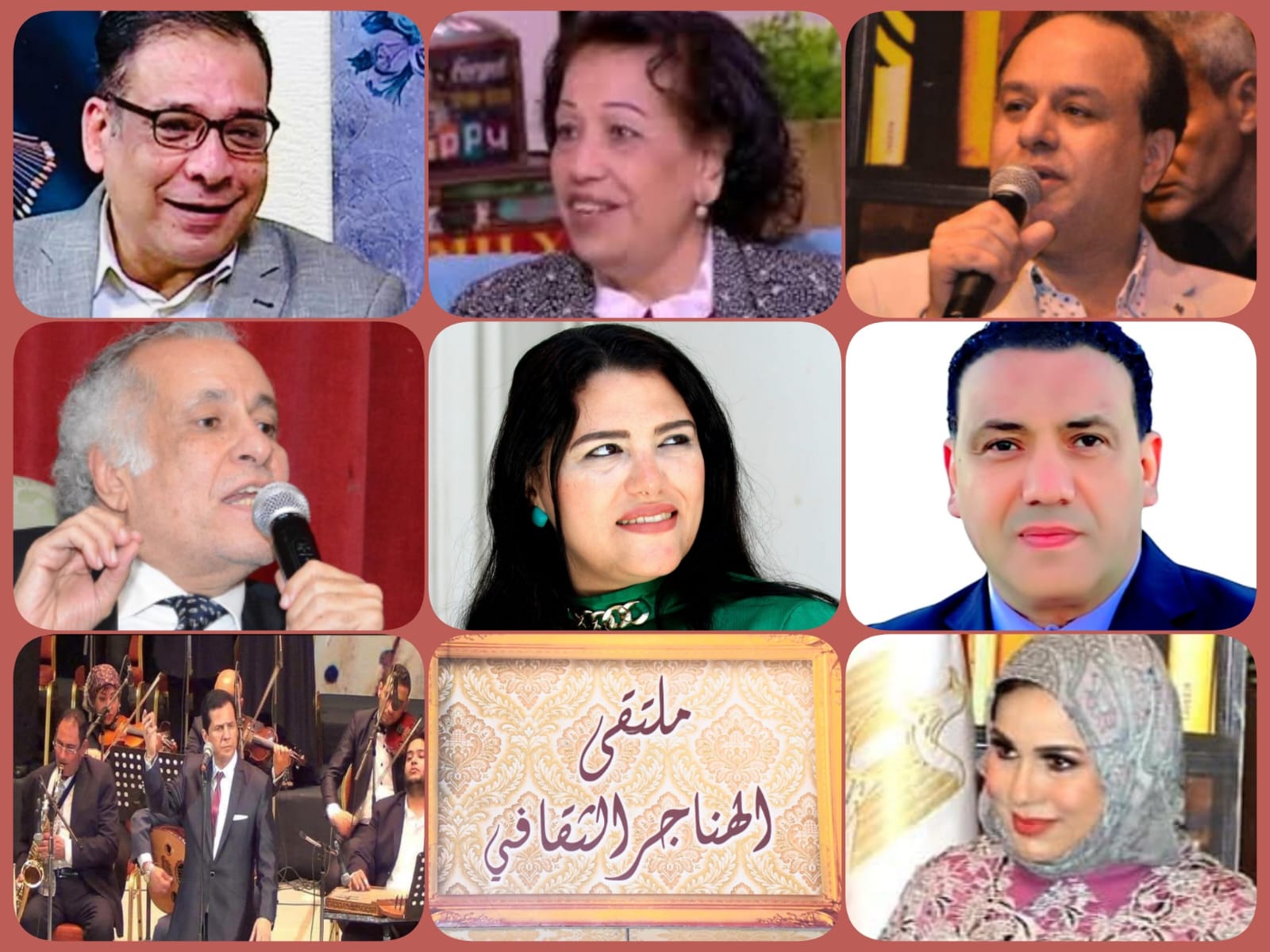 الثقافة تناقش "الأغنية الوطنية ودورها في الأحداث السياسية" في الهناجر