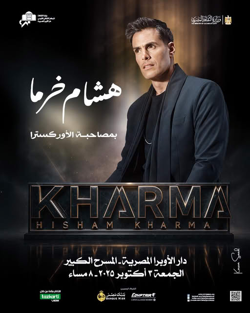 حفل للفنان هشام خرما بدار الأوبرا المصرية