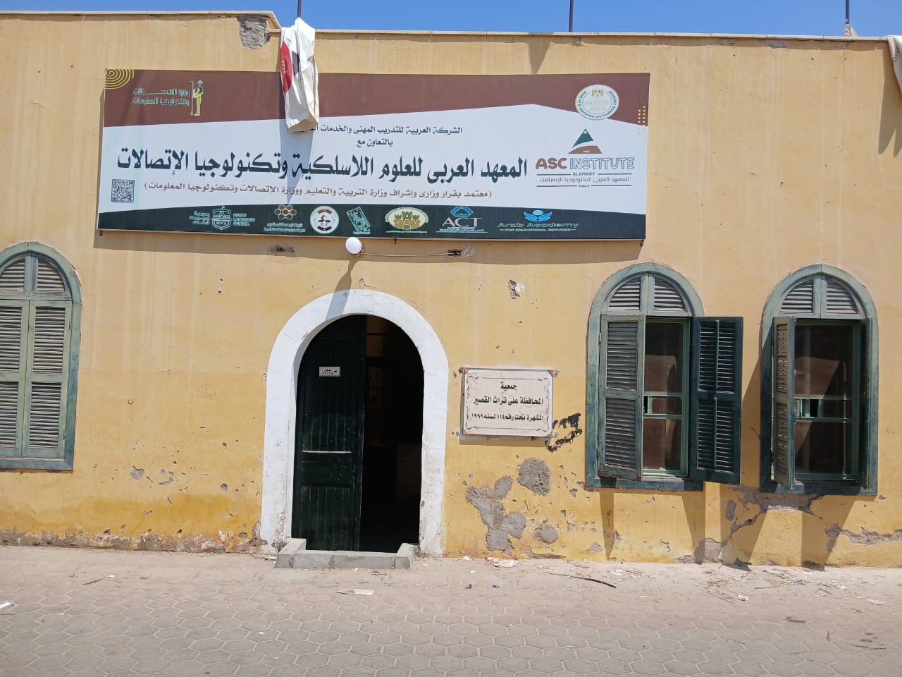 المستشفى الإيطالي بالقصير.. تصوير: إسراء محارب