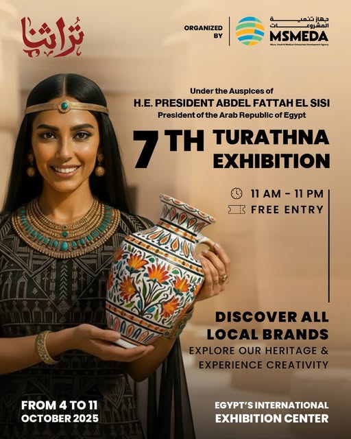 افتتاح معرض "تراثنا" السابع بمركز مصر للمعارض