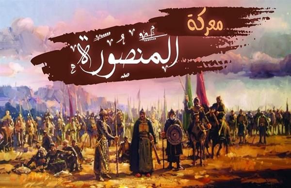 احتفالية مكتبة مصر العامة بذكرى معركة المنصورة الجوية