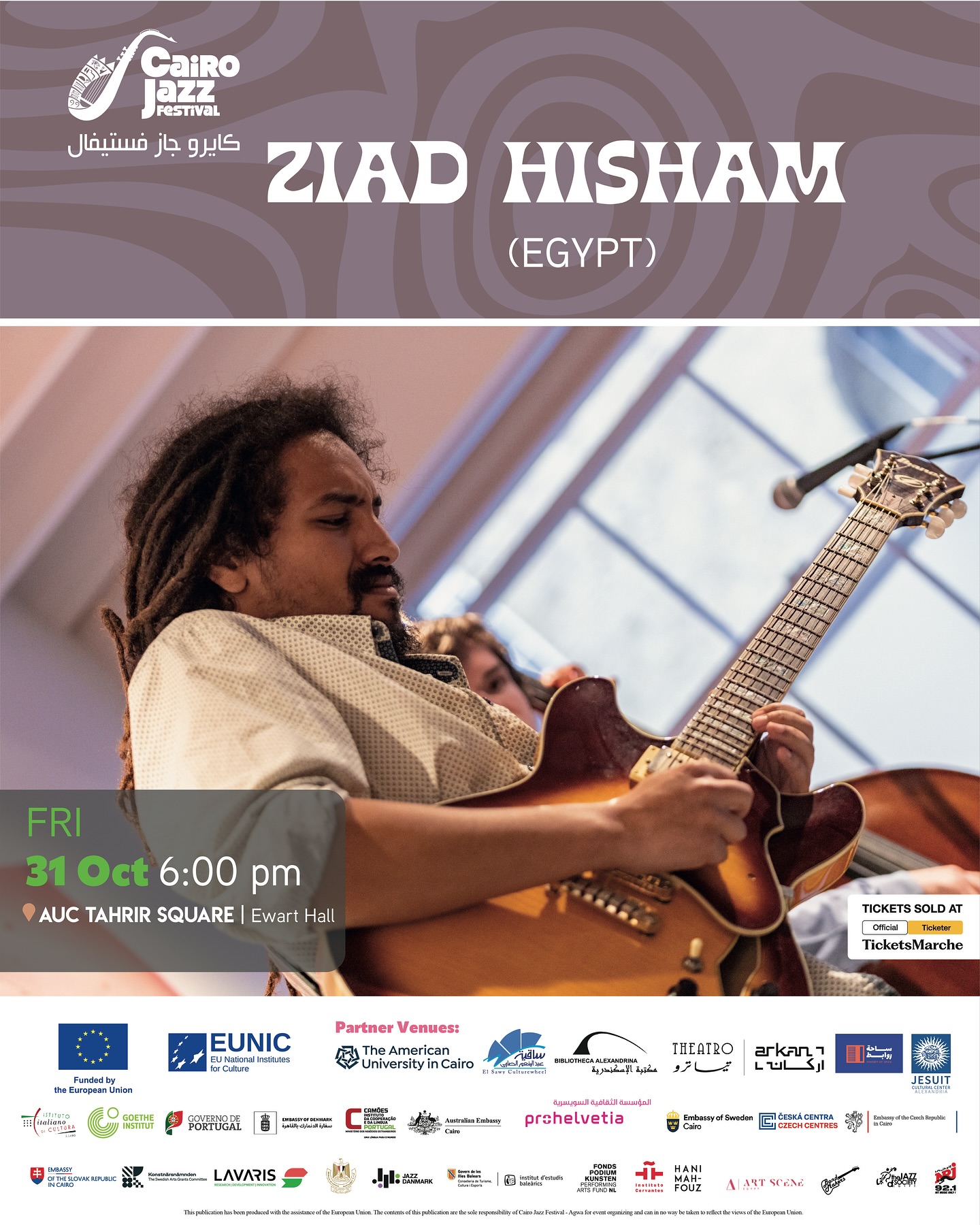 زياد هشام يقدم عرض موسيقي ضمن مهرجان القاهرة الدولي للجاز