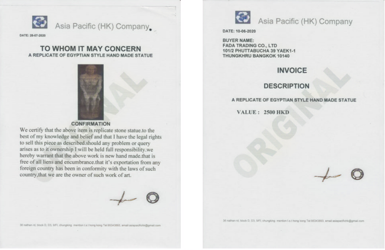 فاتورة وهمية لشحن آثار بواسطة شرق آسيا والمحيط الهادئ بوصفه تمثال نسخة طبق الأصل