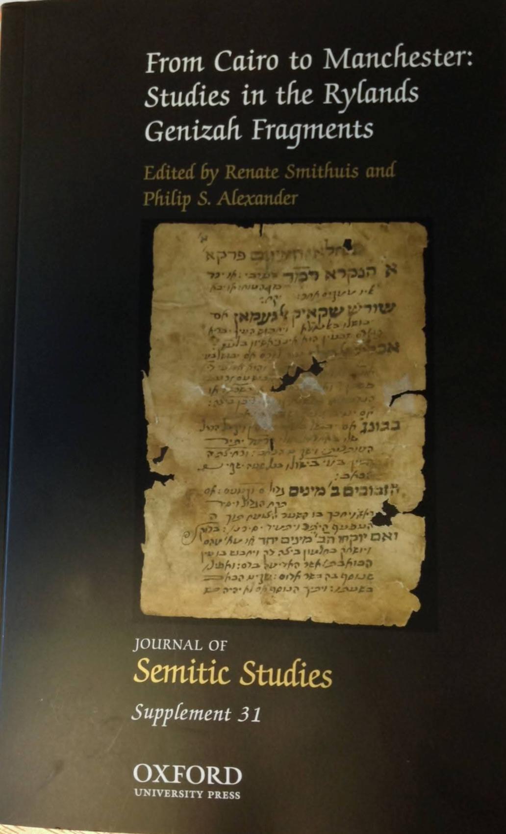 كتاب من القاهرة إلى مانشستر دراسات في شذرات جنيزة رايلاندز بجامعة أكسفورد