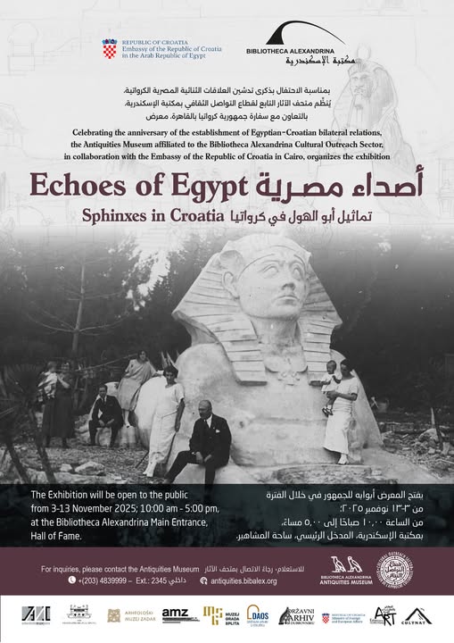 "أصداء مصرية: تماثيل أبو الهول في كرواتيا" معرض جديد بمكتبة الإسكندرية