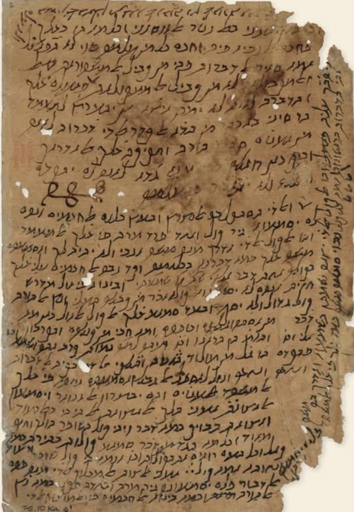 وثيقة بخط موسى بن ميمون زعيم الجالية اليهودية في مصر القرن الثاني عشر من موقع جنيزا يونيت.. ضمن صور كتاب جينزا القاهرة