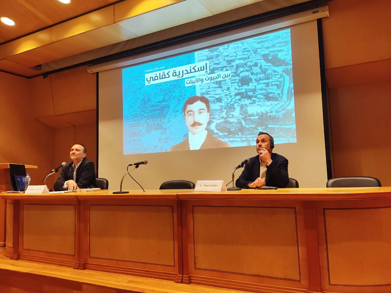 جانب من فعالية "كفافي" بإدارة مدير مركز الدراسات السكندرية.. تصوير: دعاء عبدالحميد