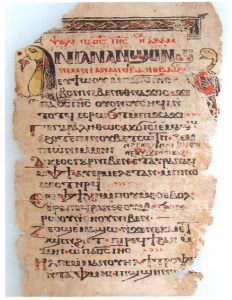 قطعة أثرية مُستردة من الولايات المتحدة.. المصدر وزارة السياحة والآُثار