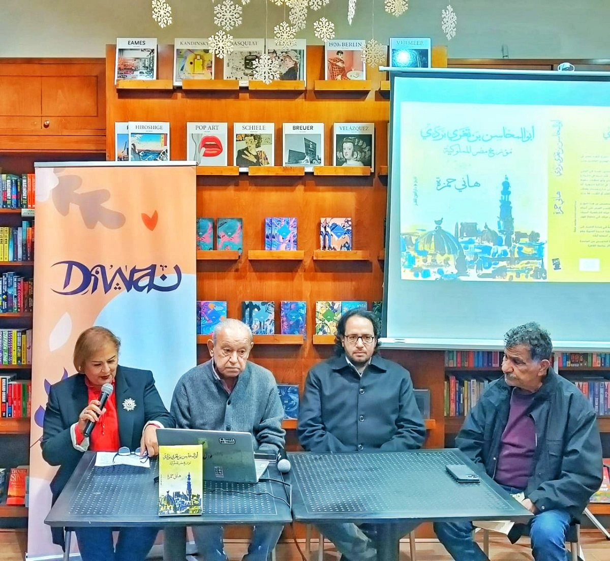 جانب من الندوة.. تصوير: شهاب طارق