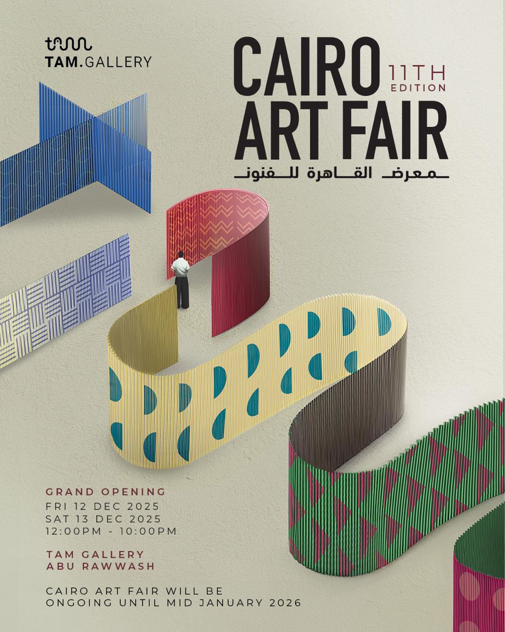 افتتاح معرض القاهرة الفني في "تام جاليري" TAM Gallery