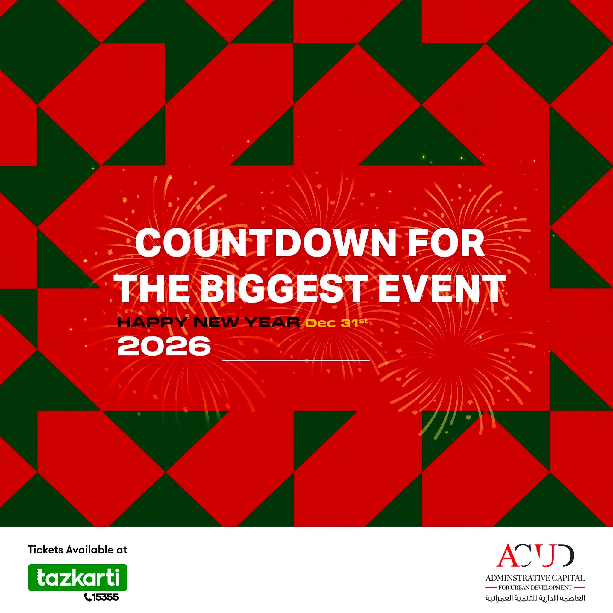 تامر حسني وإليسا وتامر عاشور في مهرجان العاصمة الجديدة