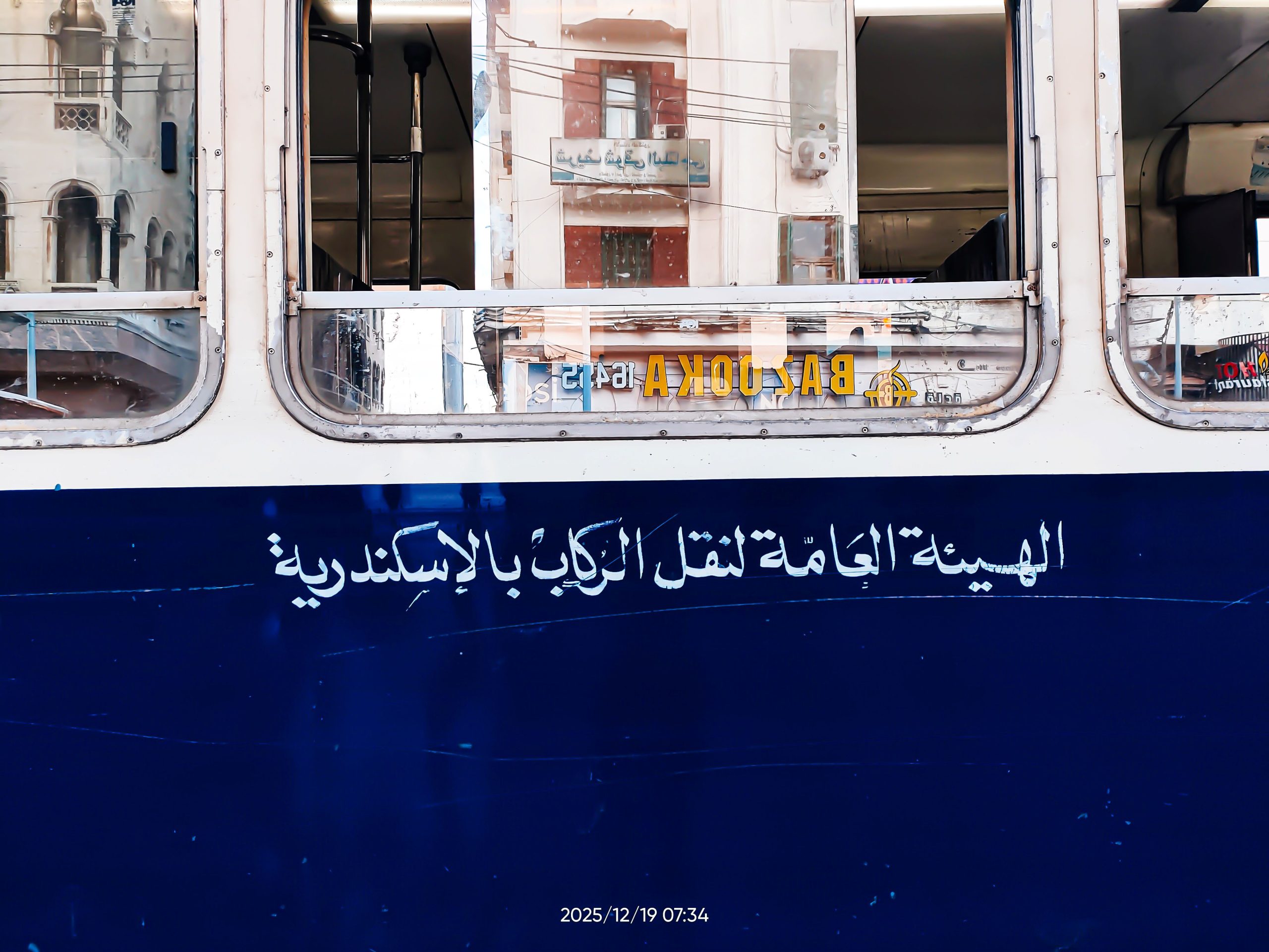 تصوير شيماء سعيد بإذن لباب مصر