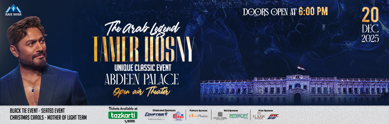 تامر حسني يحيي حفلًا خيريًا بقصر عابدين