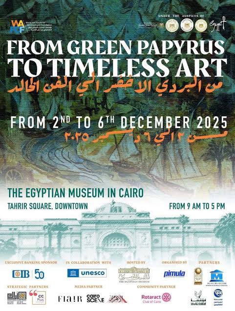 معرض "من البردي الأخضر إلى الفن الخالد" بالمتحف المصري بالتحرير
