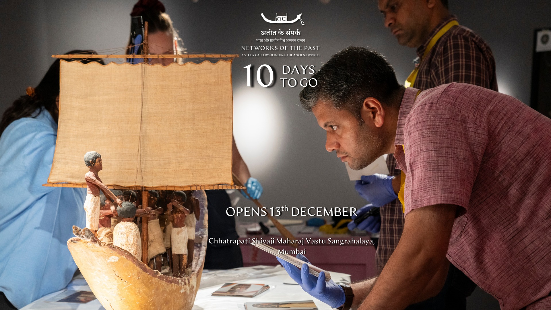 الإعلان عن افتتاح المعرض 13 ديسمبر 2025 في الهند.. الصورة من صفحة Chhatrapati Shivaji Maharaj Vastu Sangrahalaya على فيسبوك