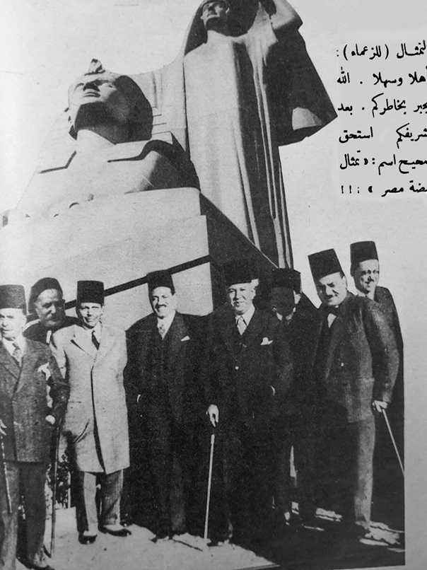 (شكل8. 5) نماذج توليفيّة من الصور والرسوم الصحفية، التي تجمع زعماء أحزاب متنافسة، أو رؤساء حكومات متناحرة، حول تمثال “نهضة مصر”