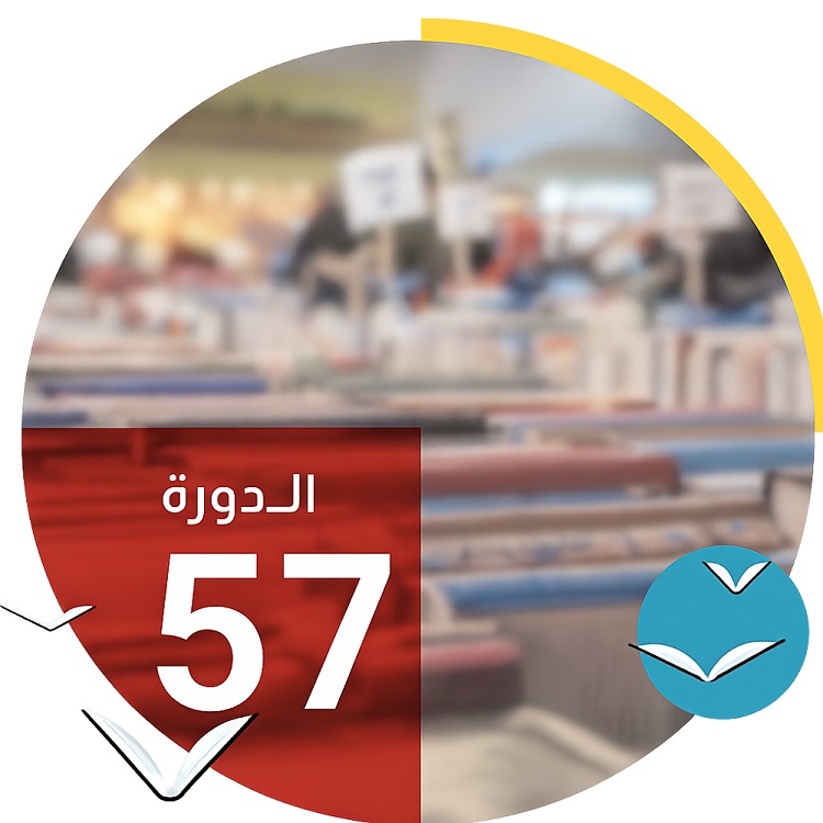 قصور الثقافة تقدم عروضًا فنية في معرض القاهرة الدولي للكتاب