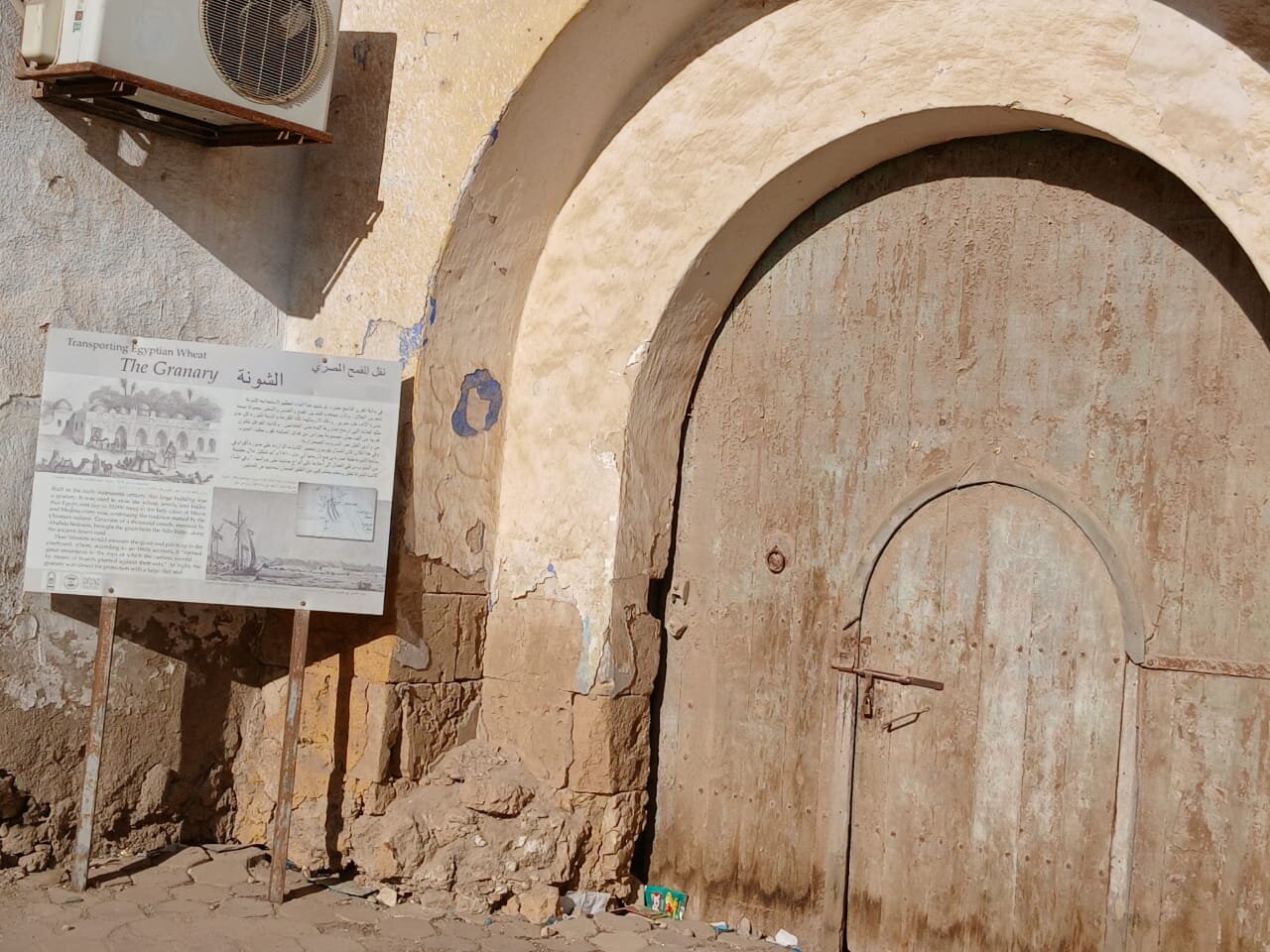 شونة الغلال بالقصير بوابة للتجارة ومحطة لمؤون للحرمين.. تصوير: إسراء محارب