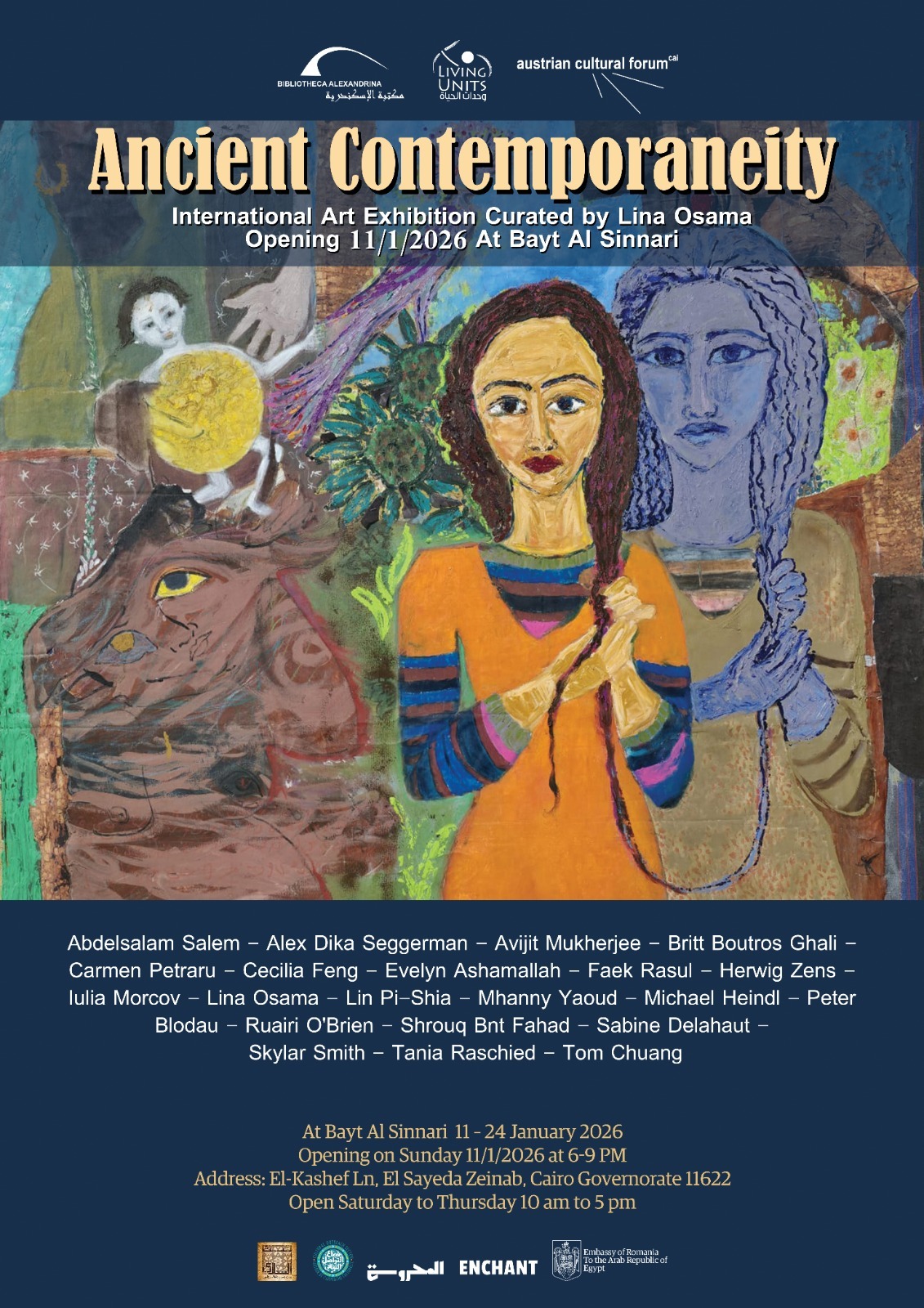 المعرض الفني الدولي "آثار معاصرة" في بيت السناري