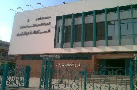 قصر ثقافة الزقازيق - الصورة من صفحة قصر الثقافة على الفيسبوك