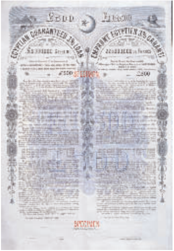 سند قرض مصري.. المصدر الورقة البحثية لكارولين شو