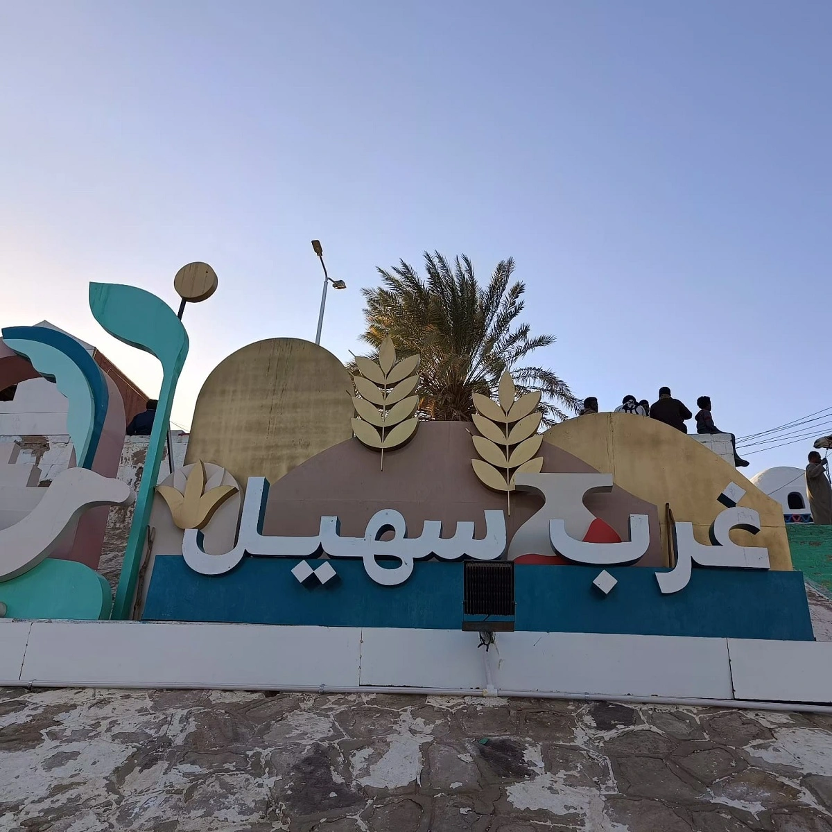 قرية غرب سهيل في أسوان.. تصوير: وفاء أمين