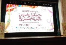 جانب من الفعاليات.. تصوير: هبة معوض