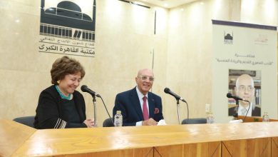 السفيرة ليلى أحمد بهاء الدين والكاتب محمد سلماوي.. بإذن خاص من المؤسسة