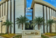 وزارة الثقافة المصرية.. الصورة من الصفحة الرسمية على الفيسبوك