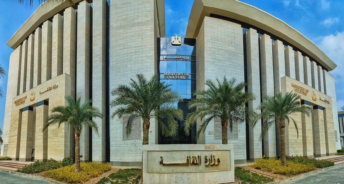 وزارة الثقافة المصرية.. الصورة من الصفحة الرسمية على الفيسبوك