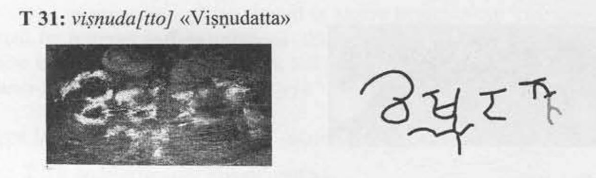 كتابات باللغة التاملية المصدر حساب تسكريشنان بموقع تويتر 