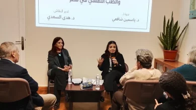 جانب من الندوة.. تصوير: هبة معوض