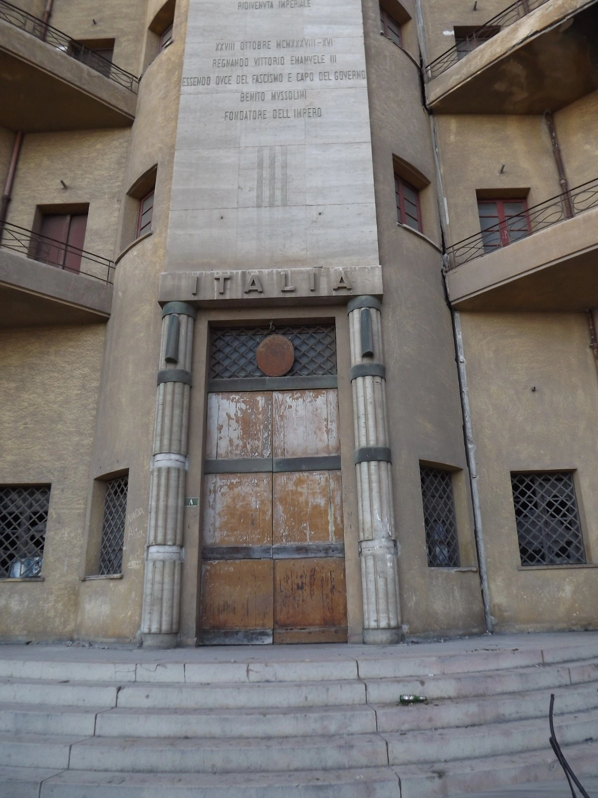 واجهة المنزل.. الصورة بإذن من الباحث أحمد رجب