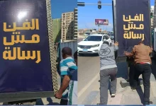 الصورة من صفحة الفيسبوك الخاصة بخبير تكنولوجيا المعلومات أحمد عصمت