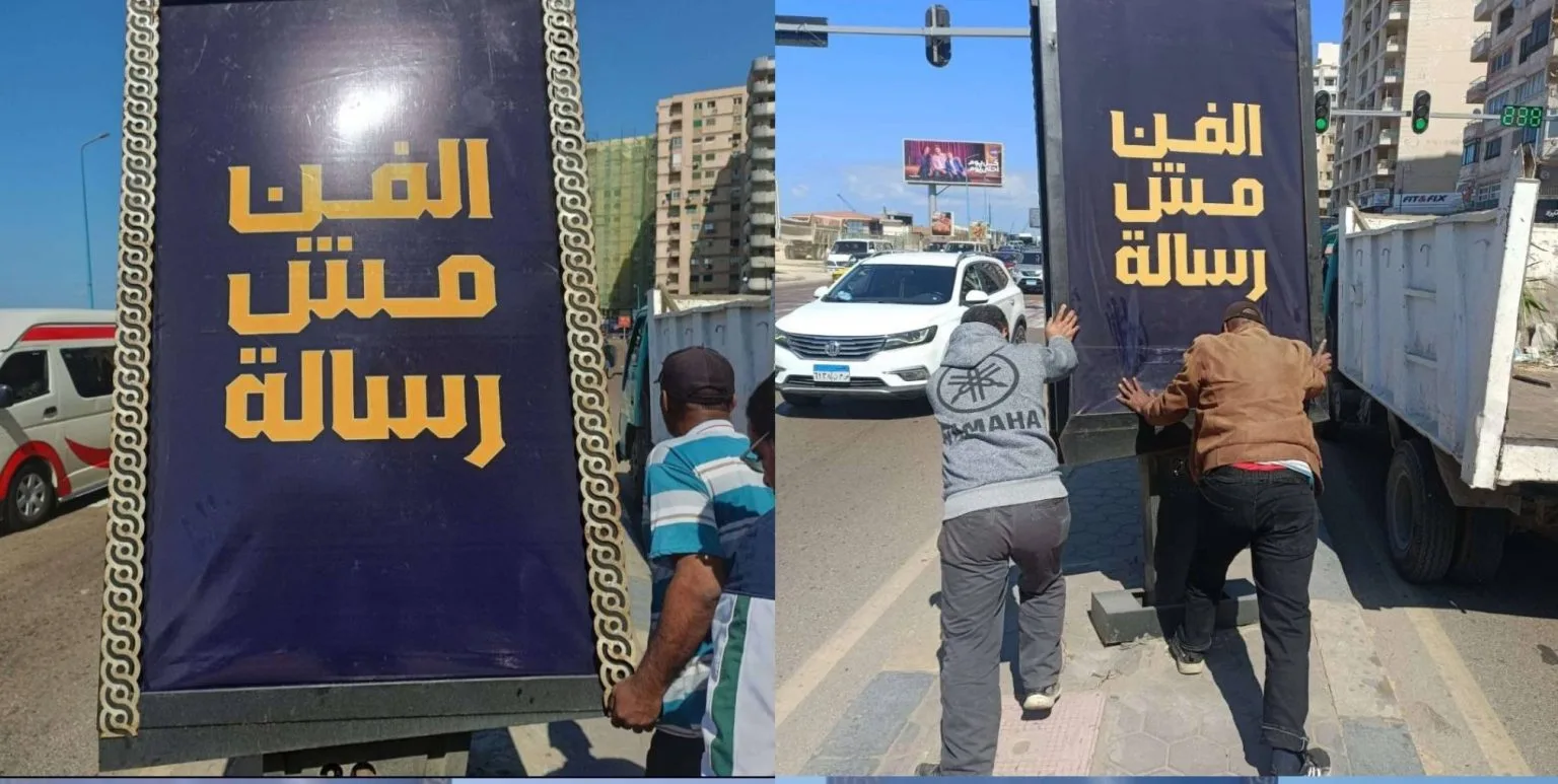 الصورة من صفحة الفيسبوك الخاصة بخبير تكنولوجيا المعلومات أحمد عصمت