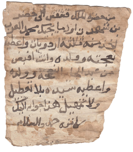 أمر الملك قشقاش المصدر بيان صحفي بالمركز البولندي لآثار البحر الأبيض المتوسط، التابع بجامعة وارسو