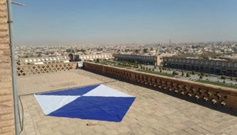 الدرع الأزرق أعلى مكان تراثي بإيران.. مصدر الصورة مركز واشنطن لحقوق الإنسان