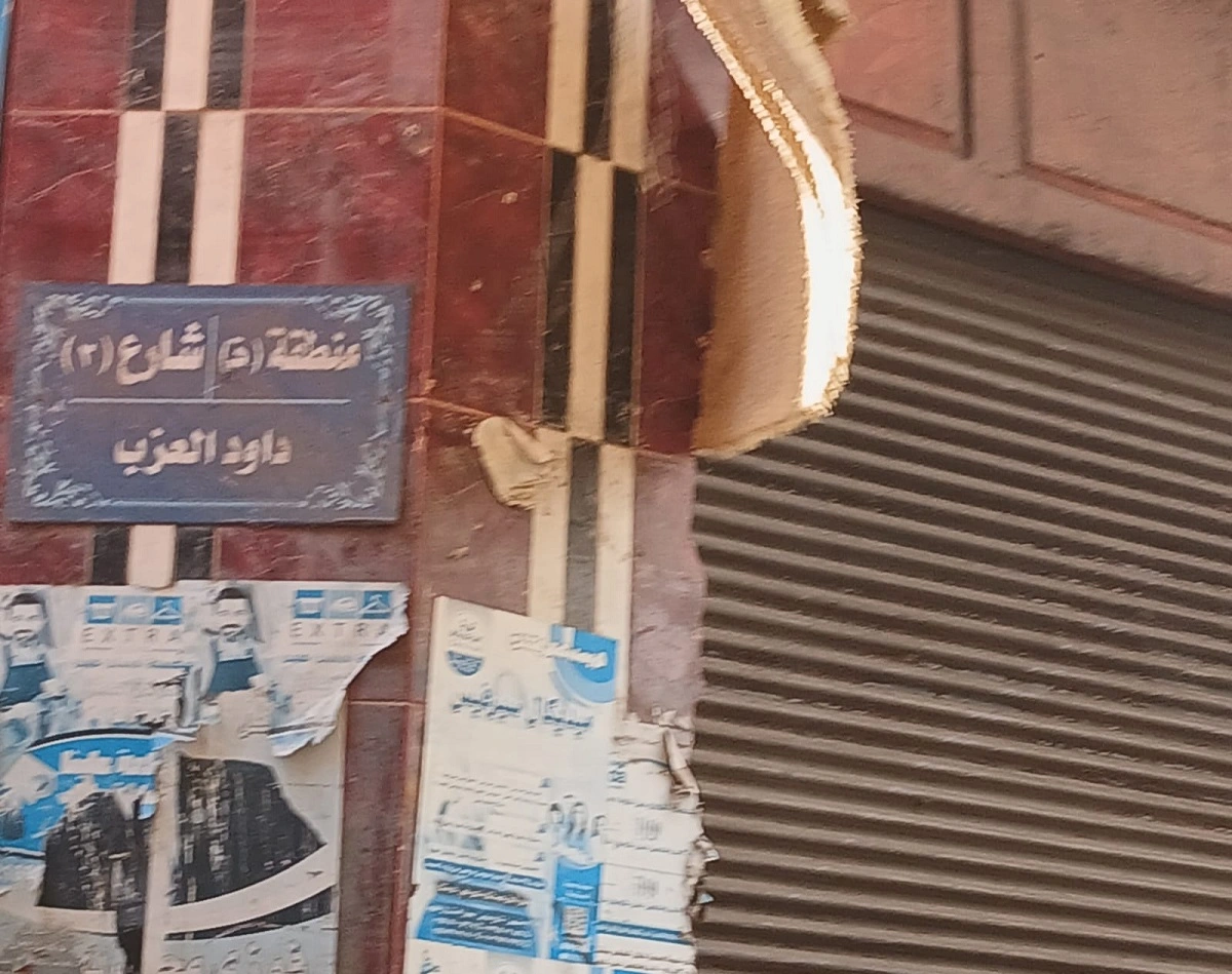 مقهى المسيري.. تصوير: محمود دوير