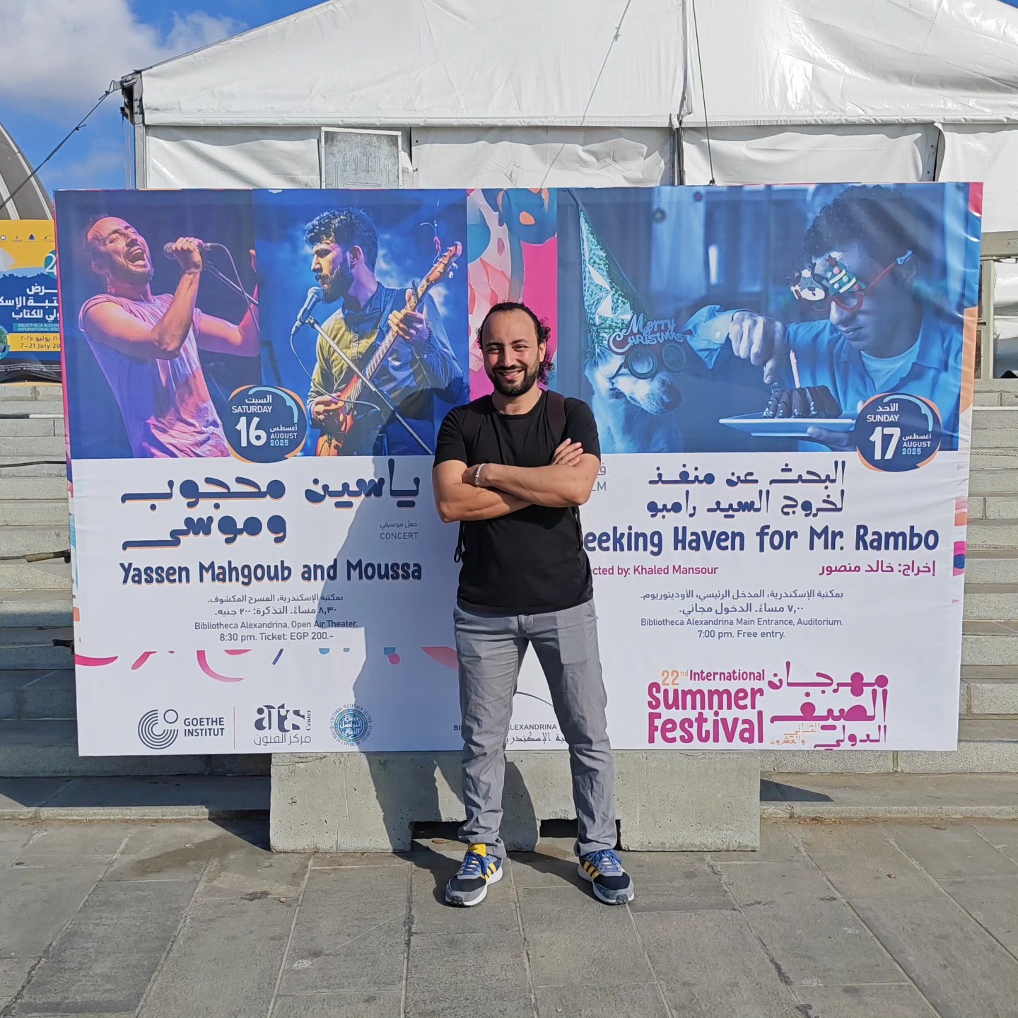 الفنان السكندري ياسين محجوب.. الصورة بإذن خاص منه