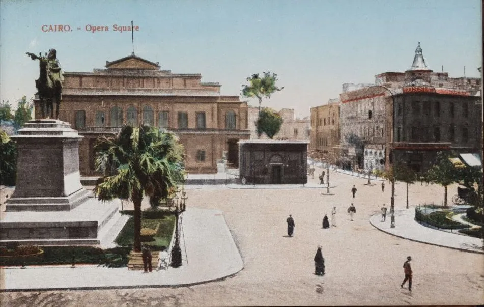 كارت بوستال لكازينو صفية حلمي - ميدان الأوبرا.. مصدر مفتوح